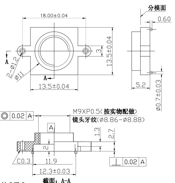 M9 Lens Holder Diagram