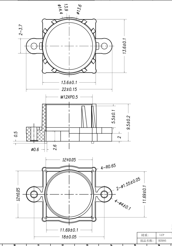 Drawing of Lens Holder M12